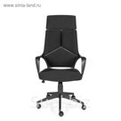 Кресло офисное IQ, чёрный пластик, чёрная ткань