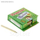 Бумага для заметок "Решение всех проблем"