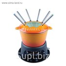 Набор для приготовления фондю, 10 предметов 17,5 х 9,5 см, оранжевая эмаль