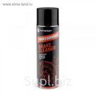 Очиститель тормозов и деталей Autoprofi pfofessional аэрозоль, 650 мл (P010103)