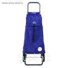 Сумка-тележка Rolser PAC036 azul LOGIC RG