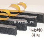 Уплотнитель коньковый 15*20 (8,0м.)