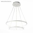 Светильник ERTO 75Вт LED белый 60x60x100см