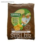 Удобрение Сотка Для Картофеля пакет, 2,5 кг