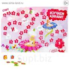 Игра-бродилка и плакат с алфавитом "Изучаем алфавит" для девочек
