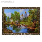 Картина "Брод"