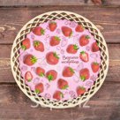 Поднос деревянный "Вкусного настроения" клубника