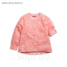 Блузка для девочки, рост 98 см, цвет персиковый