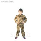Десткий костюм "Боец" МАУГЛИ, рост 158-164 (13-16 лет)