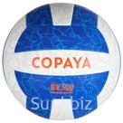 Мяч Для Пляжного Волейбола Bv500 COPAYA