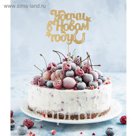 Топпер"Удачи в Новом году", цвет золотой