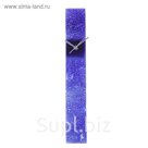 Часы настенные "Мысли в цветах. Синий океан"