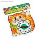 Часики - мини "Котенок"