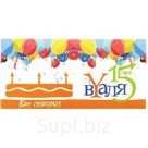 Конверт Евро с полноцветным логотипом