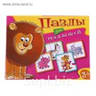 Пазлы для малышей "Играй и собирай" 2525