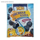 Каша Овсяная не требующая варки с черникой и молоком 38 гр. Добряк