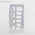 Ограничитель для стемпинга "Френч"