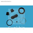 Ремкомплект суппорта AUTOFREN D4824