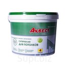 КРАСКА АКРИЛОВАЯ ДЛЯ ПОТОЛКОВ СУПЕРБЕЛАЯ АКВЕСТ-4 СТАНДАРТ