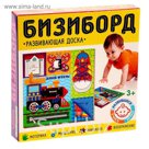 Бизиборд "Мои игрушки", 25 х 25 см