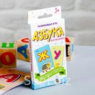 Обучающая игра Азбука для малышей 33 карточки