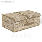 Короб 2-х секционный 50х30х20 см,