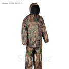 Костюм ШТОРМ ЛЕС р.52