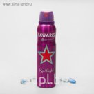 Дезодорант парфюмированный Fawaris Premier Spotlight, аэрозоль, 150 мл
