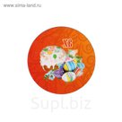 Магнит "ХВ" куличи, жёлтый фон; ассорти, 40 мм