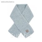 Шарф детский, цвет серо-зелёный 502-001-65141