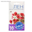 Семена цветов Лен Красный огонек, однолетник, 0,3 гр