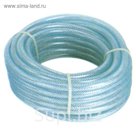Шланг гибкий MASTER, пневматический, PVC 10.0х14.0 мм, длина 8м