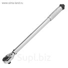 Ключ динамометрический STAYER Professional 64064-210, точность +/-4%, 1/2", 28-210 Нм