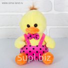 Мягкая игрушка "Утка в штанах №2", МИКС