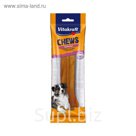 Жевательные кости Vitakraft  CHEWS для собак,  из свиной кожи, 22 см, 1 шт/уп