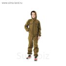 Детский костюм "Скаут" МАУГЛИ, рост 140-146 (9-11 лет), цвет хаки