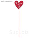 Декоративный штекер для комнатных растений "Love"