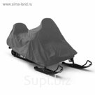 Чехол для снегохода Tplus, Stels V800 Росомаха 3100х1500х1500 мм, оксфорд 240, серый (T001609)
