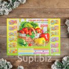 Календарь листовой А2 "Сад и огород - 2019 - 1" 42х59см