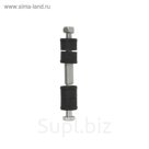 Тяга стабилизатора BLUEPRINT ADC48547