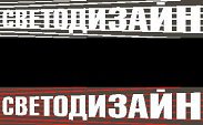 Axolute Розетка 2К+З, 10/16 А 250 В с боковыми заземляющими контактами Schuko, с экранированными контактами, цвет красный, немецкий стандарт. 5 шт