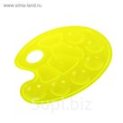 Палитра художника NEON Cristal, желтая, 6 отделений для красок, 4 отделения для смешивания