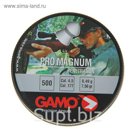 Пули пневм. "Gamo Pro-Magnum", кал. 4,5 мм. (500 шт.), шт