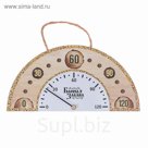 Термометр полукруглый банный "Шкала"