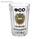 Стакан граненый "ФСО"