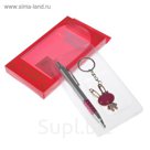 набор подарочный 2в1(ручка+брелок) зайчик, в коробке 18*9см