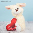 Мягкая игрушка "Зайчик Амур" 36 см, МИКС