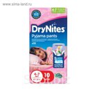 Трусики-подгузники DryNites для девочек (4-7 лет), 10 шт.