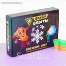 Фикси опыты "Снежное шоу"    859