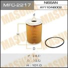 Фильтр масляный  Masuma MFC2217
